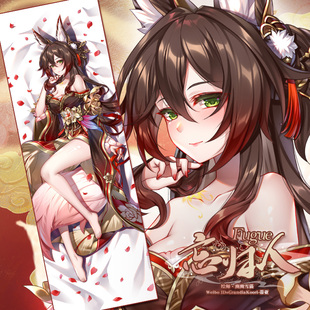 尚萌同人bhx忘归人动漫游戏周边宅男等身抱枕套靠垫