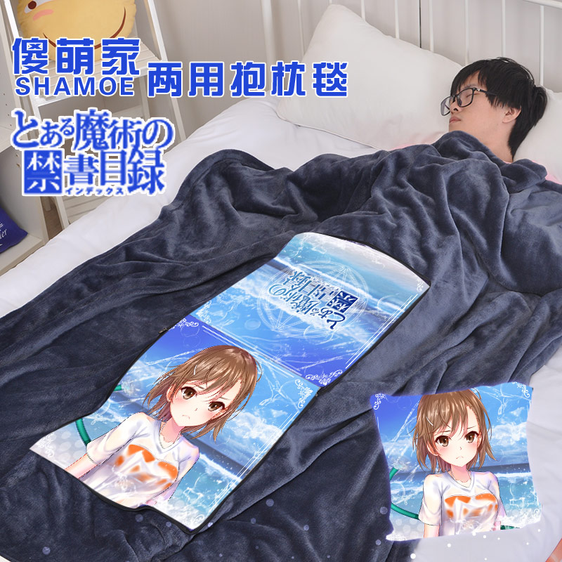 魔法禁书目录炮姐动漫周边两用