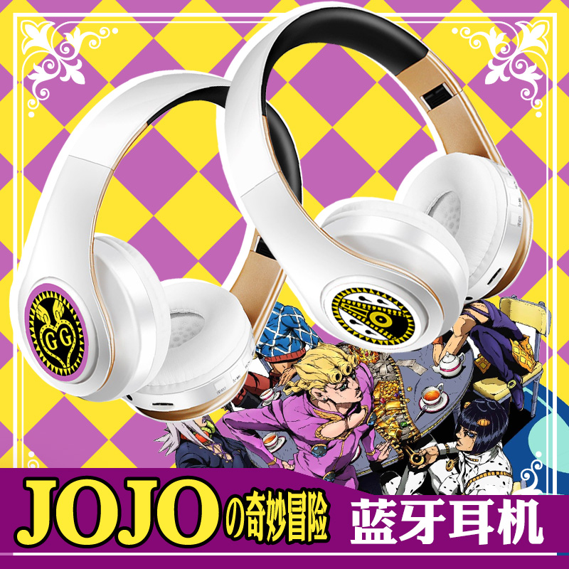 尚萌定制OO的奇妙冒险乔鲁诺乔巴纳动漫周边无线蓝牙耳机运动耳麦