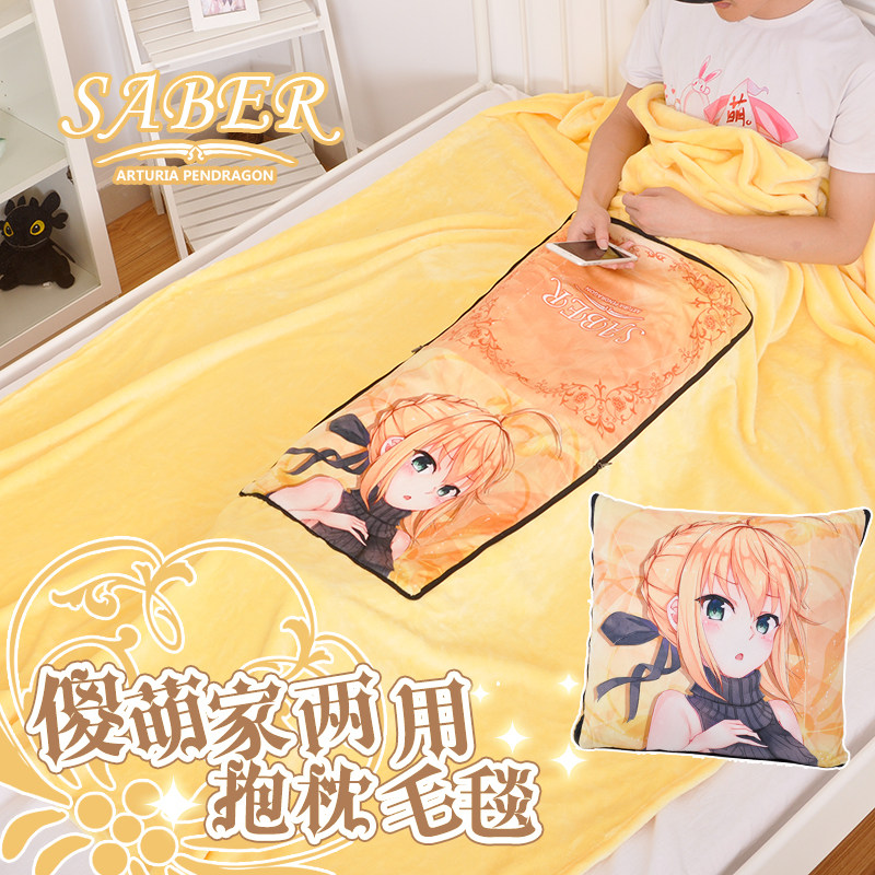 吾王抱枕动漫周边
