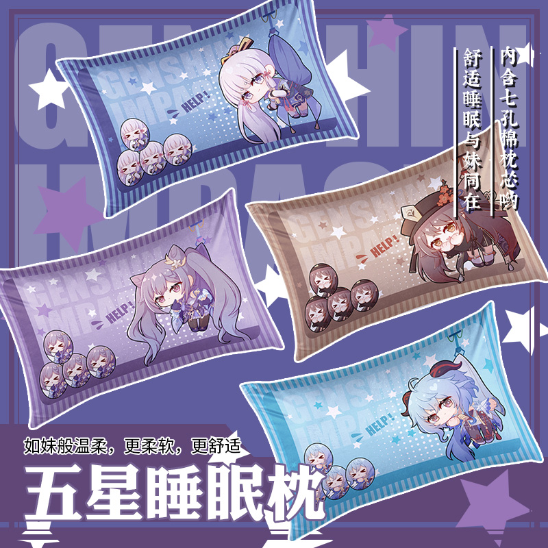 甘雨刻晴胡桃神里绫华动漫周边