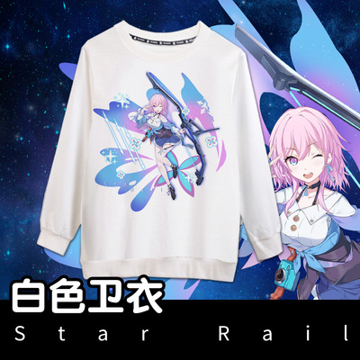 崩坏星穹铁道三月七动漫卫衣