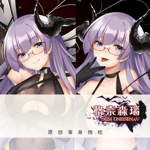 原创梦魇魅影等身抱枕动漫周边