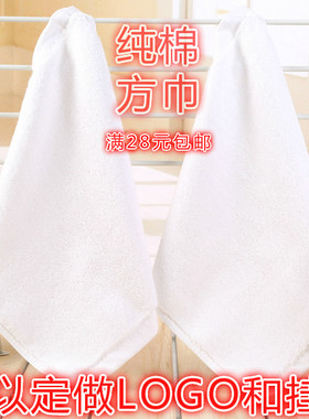 白色ktv全棉幼儿园小方巾包邮