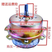 YYHS 集成吊顶换气排气排风扇纯铜线双向马达 30飞雕浴霸风机电机