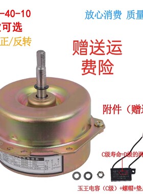 YYHS-40浴霸集成吊顶风机暖风排风排气换气扇全铜双滚珠轴承电机