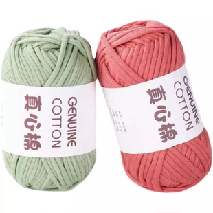 真心棉灌芯棉灌心棉空心棉毛线手工编织包包毛线团钩针diy布条线