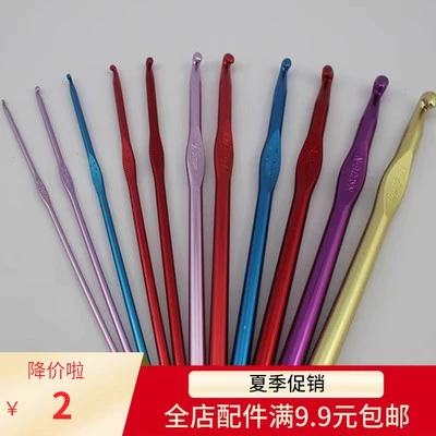 Высококлассный крючок для вязания, металлическая иголка ручной работы, плетеный набор инструментов