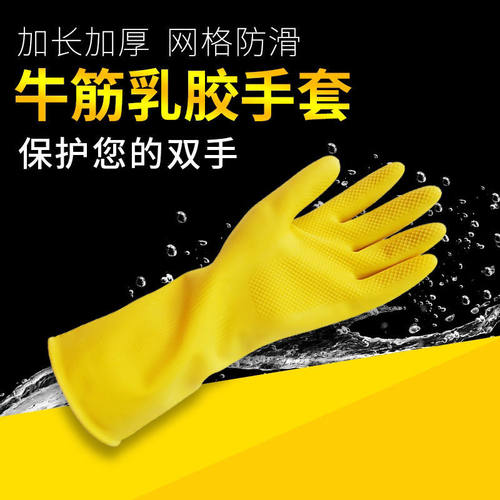 牛牌加厚耐用洗衣塑胶家务清洁