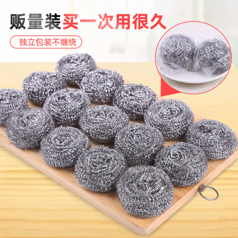 洗锅厨房清洁用品带柄钢丝球