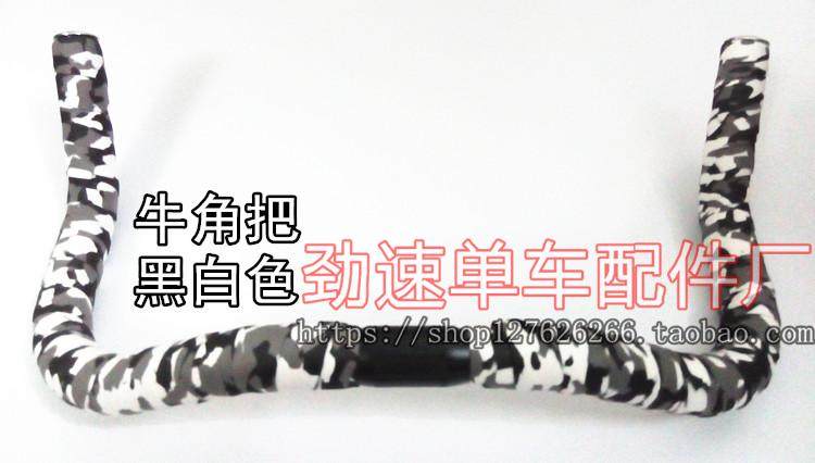 Guidon de vélo - Ref 2336369 Image 1