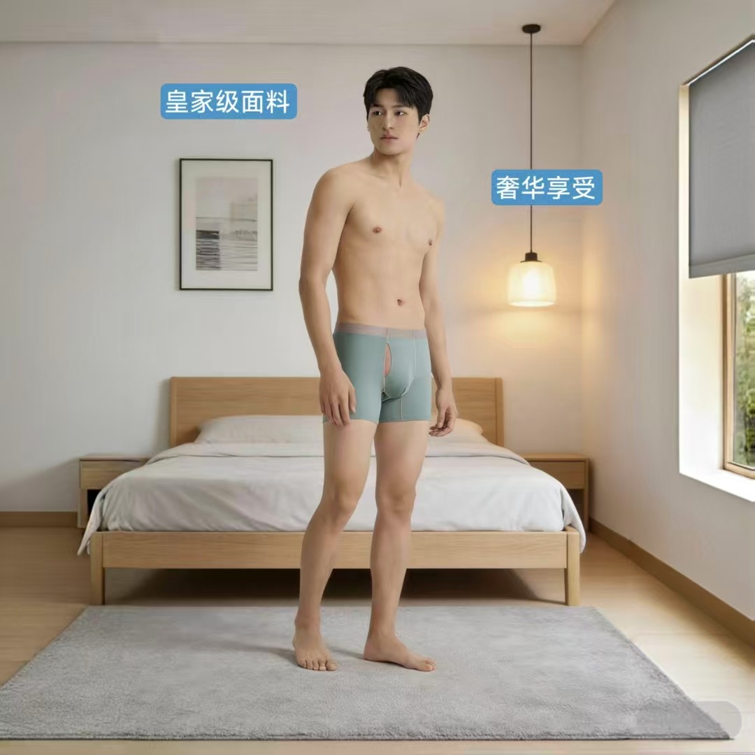 旗舰级加长无痕男士内裤透气高弹防磨腿跑步健身四角四季提臂运动,女士内衣/男士内衣/家居服,男平角内裤,淘宝优惠券,粉丝福利购,淘宝优惠卷