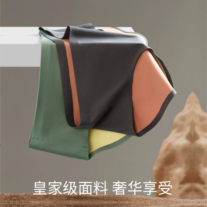 旗舰级女士中腰无痕三角裤
