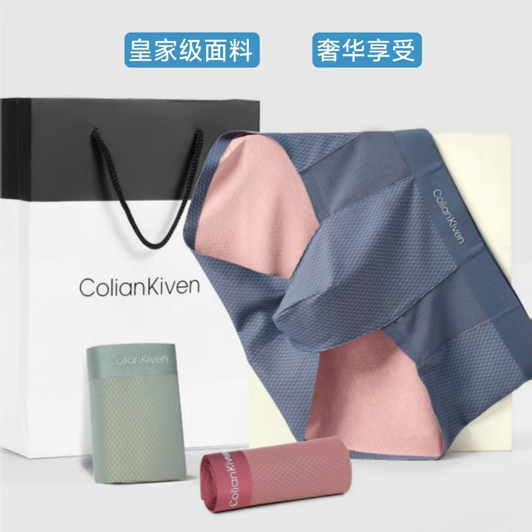 旗舰级男士三角无痕内裤100S兰精莫代尔高弹抑菌四季提臂不起球,女士内衣/男士内衣/家居服,男三角内裤,淘宝优惠券,粉丝福利购,淘宝优惠卷