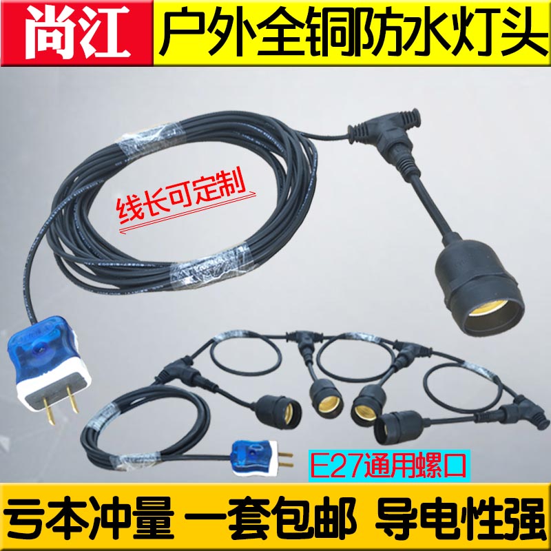 三通防水花园婚庆晚会密封螺口