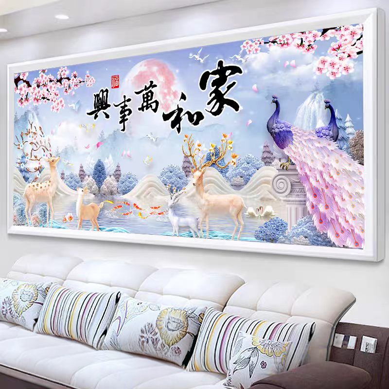 十字绣家和万事兴钻石画2026新款客厅卧室现代挂画手工DIY满钻5d