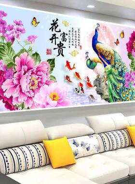 国花牡丹花开富贵钻石画2026新款高端家居客厅十字绣大幅手工点钻