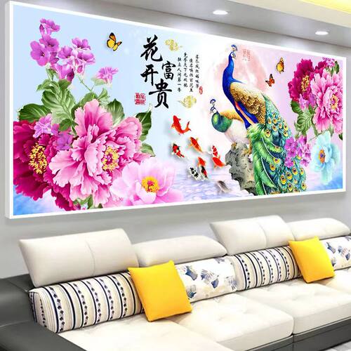 国花牡丹花开富贵钻石画2026新款高端家居客厅十字绣大幅手工点钻
