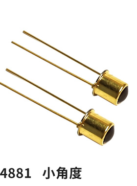 SFH4881 金封发射管880nm 小角度红外发射LED
