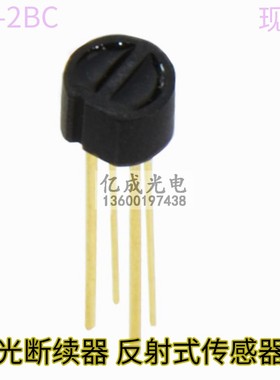 SG-2BC /TLP974光断续器 反射式传感器超小紧凑型高灵敏度光耦4mm