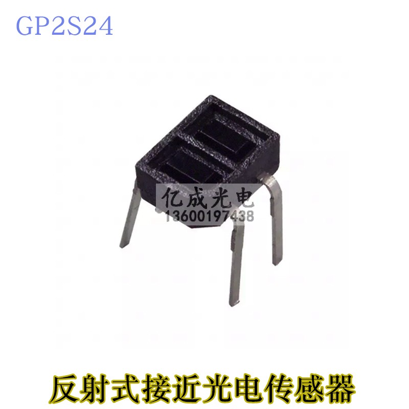 反射式光电开关夏普光电传感器