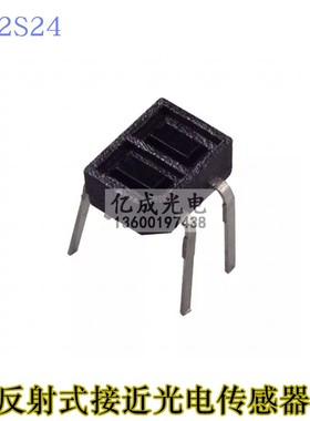 GP2S24夏普反射式接近光电传感器光电开关/松下ON2171/CNB1301