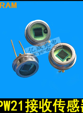 BPW21紫外线传感器红外线VTB5040接收器二极管S1336-44BK硅光电池