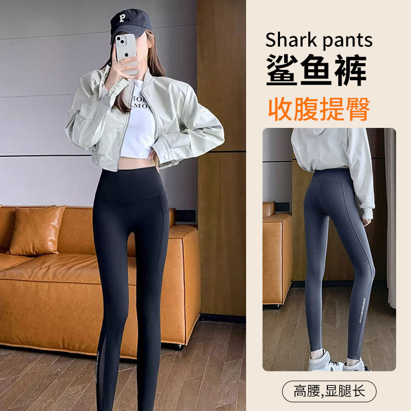 鲨鱼裤夏季薄款女外穿2024新款网纱口袋高腰提臀春秋瑜伽裤打底裤