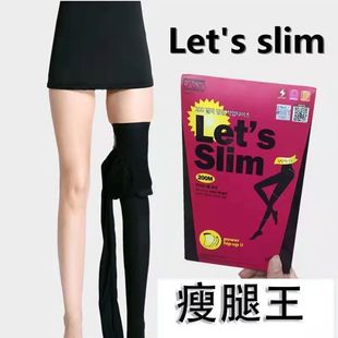 打底裤 袜女压力瘦腿袜黑色丝袜薄春秋款 袜美腿 slim连裤 韩国lets