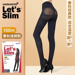 韩国lets slim连裤袜女压力瘦腿袜黑色丝袜薄春秋款打底裤袜美腿