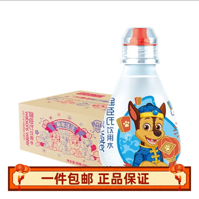 屈臣氏儿童饮用水105℃高温蒸馏宝宝吸嘴 小瓶装 200ml*12瓶整箱