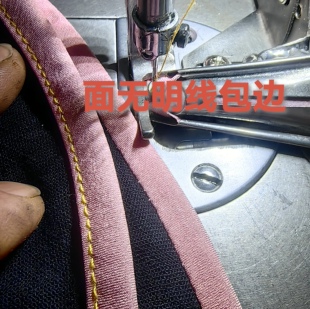 定制款落坑暗线包边拉筒平车龙头撸子工业缝纫机辅助专用工具