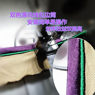 唐装旗袍包边拉筒双色落坑线包边撸子龙头免换针板牙齿专业定制