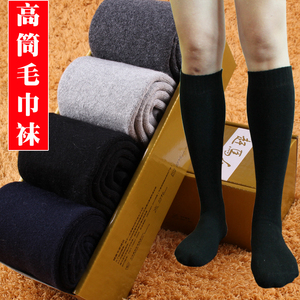 冬季棉袜加厚男袜纯棉高筒保暖袜子加绒高帮毛巾袜男士全棉毛圈袜