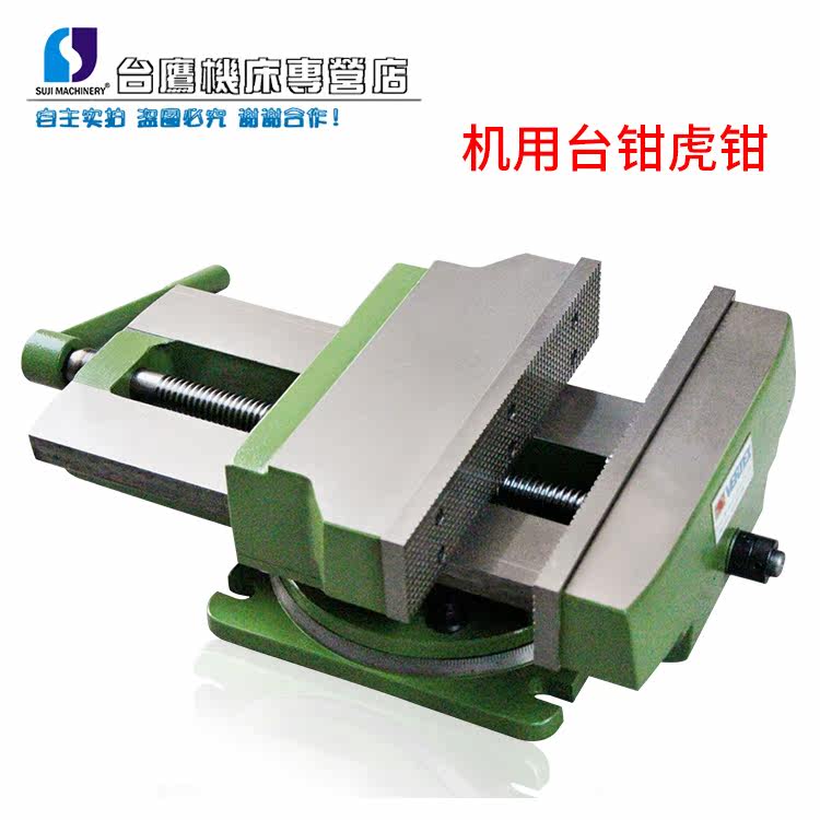 VERTEX台湾鹰牌 刨床钻床平口钳 机用台钳虎钳 铣床 VSM-12/16/20|ruв категории оборудование/инструменты, ручной инструмент, задействование таких инструментов, верстачные тиски - от Buy2taobao.com для оказания профессиональной услуги покупки агента Taobao