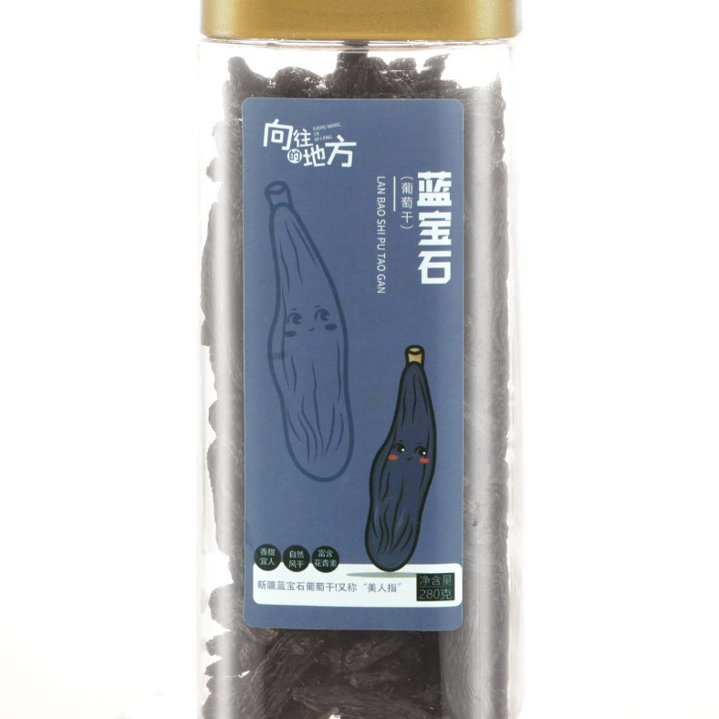 新疆特产向往的地方蓝宝石葡萄干