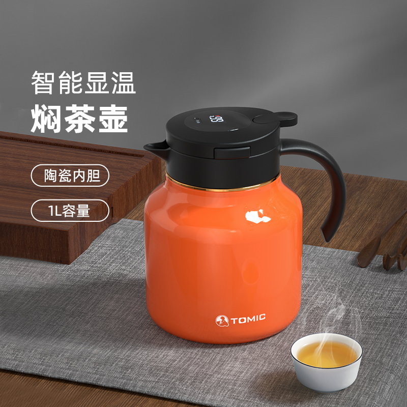 tomic大众纳米陶瓷内胆焖茶壶