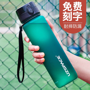 运动水杯男生大容量便携健身户外便携tritan塑料水壶杯子女高颜值