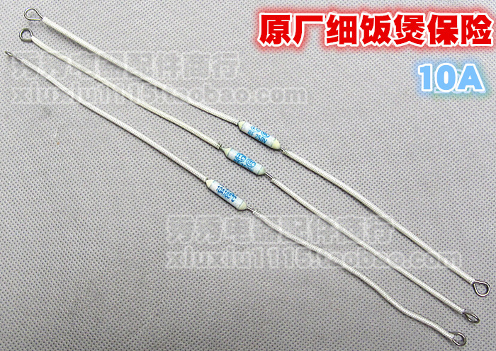 电饭锅/电压力锅/煲 温度保险丝 185度10A 15A 20A 250V 加长脚