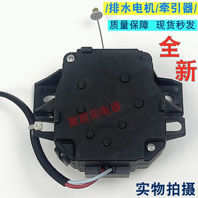 适用扬子洗衣机XQB105-5155-B牵