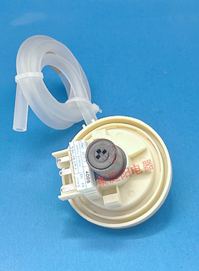 适用LG全自动洗衣机水位器传感器BPS-F 6501EA1001C电子水位开关