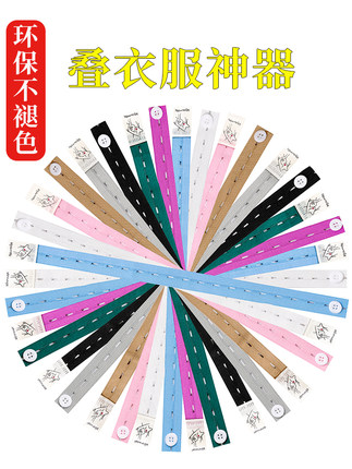 衣服收纳绑带整理神器拉拉带捆绑卷衣物T恤裤子被子分类叠衣服