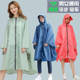 防暴雨雨衣男女通用轻薄时尚 背包徒步自行车电动车雨披女单人骑行