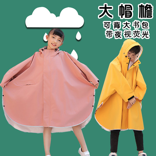 儿童雨衣书包位大码小学生长男孩