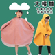 防暴雨儿童雨衣女童带书包位大码 小学生长款 全身幼儿雨披男孩大童