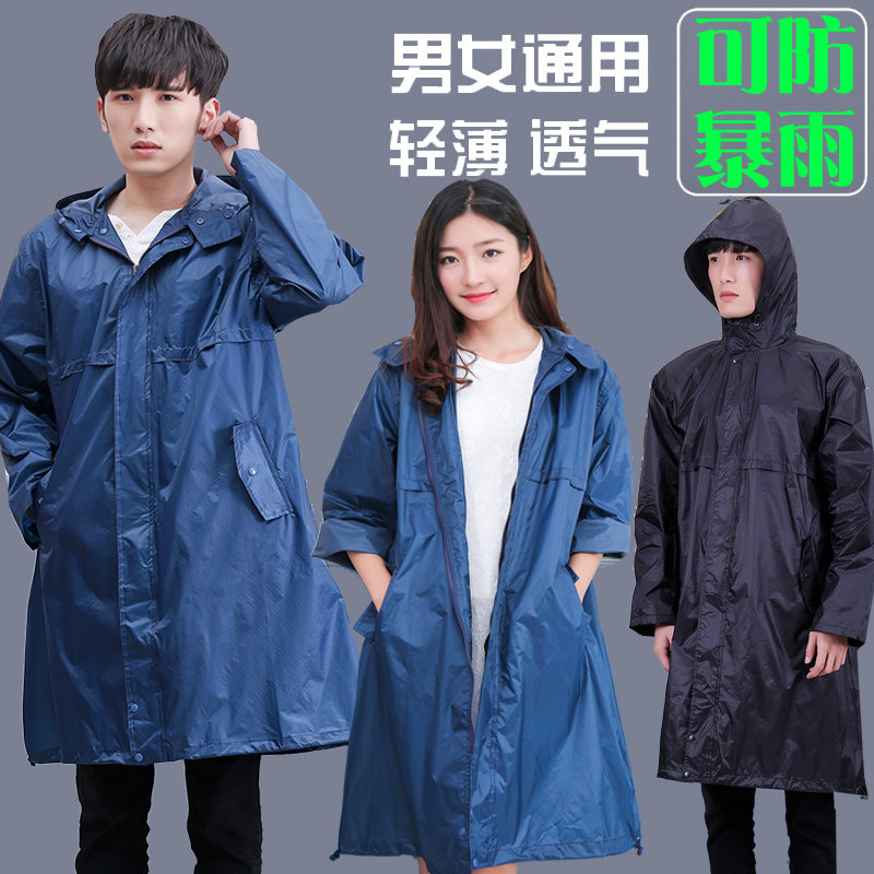 透气薄款徒步衣服式防暴雨雨衣