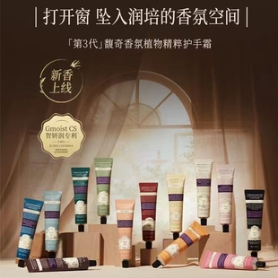 润培护手霜官方旗舰店便携式小支护手霜排行榜第一名囤货装热销榜