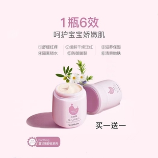 贝德美宝宝面霜春夏季儿童女男孩干皮b5清爽润肤保湿滋润补水护肤