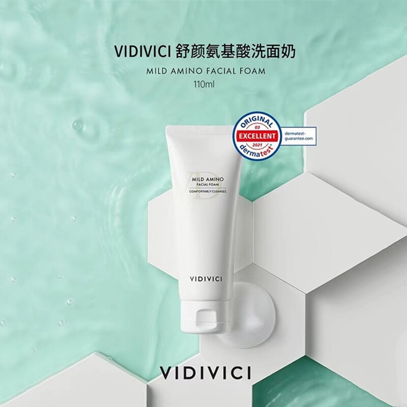 vidivici 洗面奶女深层清洁收缩毛孔男士女土保湿vicividi洗面奶