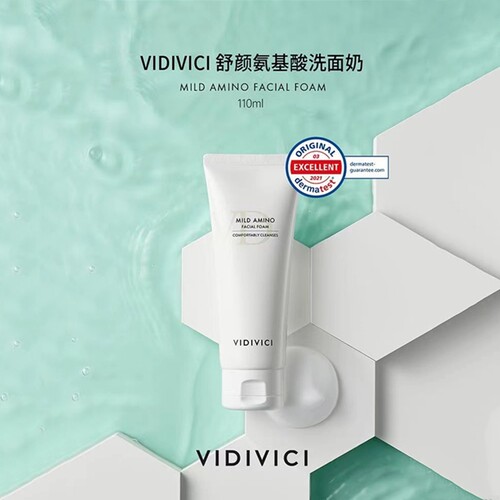 vidivici舒颜氨基酸洗面奶控油